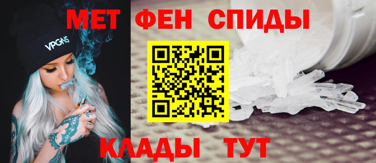 Амфетамин  АМФ Premium  Amphetamine  Гусев  Вход с VPN 