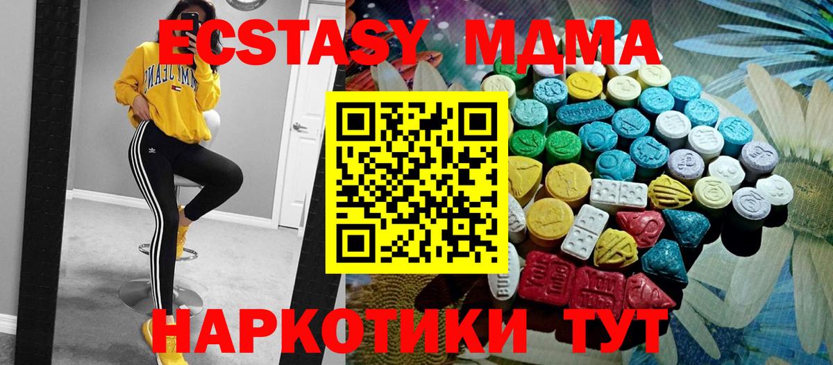 shop наркотические препараты  Вход с VPN  Гусев  Экстази mix  как найти закладки 