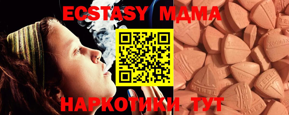 Ecstasy VHQ Гусев