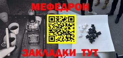 шишки Балаково