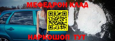 прущая мука Балашиха