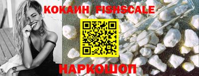 шишки Балаково