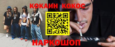 прущая мука Балашиха
