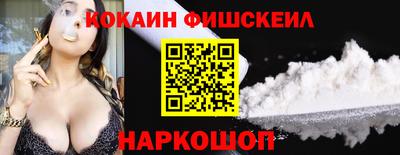 шишки Балаково
