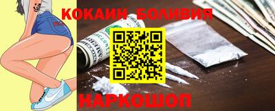 шишки Балаково