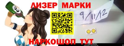 шишки Балаково