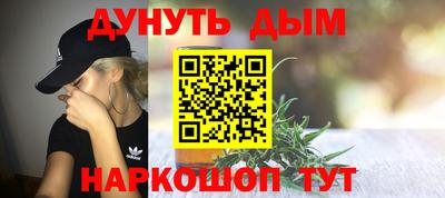 прущая мука Балашиха