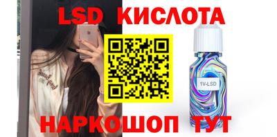 шишки Балаково