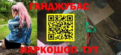 шишки Балаково