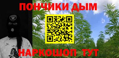 прущая мука Балашиха