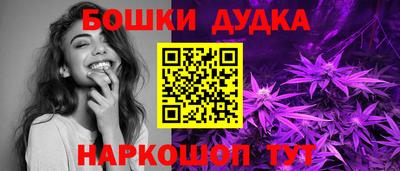 прущая мука Балашиха