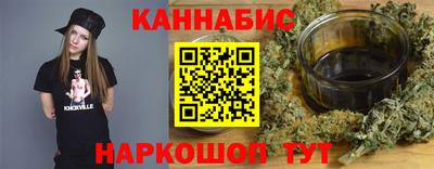 шишки Балаково