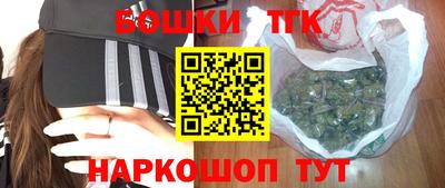 шишки Балаково