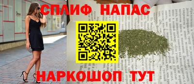 шишки Балаково