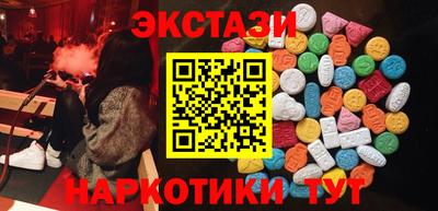 шишки Балаково
