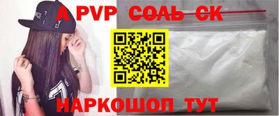 шишки Балаково