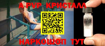 шишки Балаково