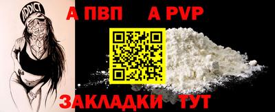 прущая мука Балашиха