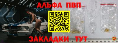 шишки Балаково