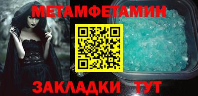 шишки Балаково