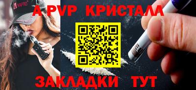 прущая мука Балашиха