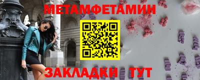 прущая мука Балашиха