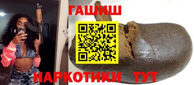 шишки Балаково