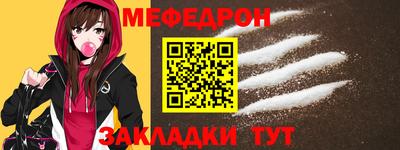 прущая мука Балашиха