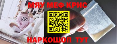 прущая мука Балашиха