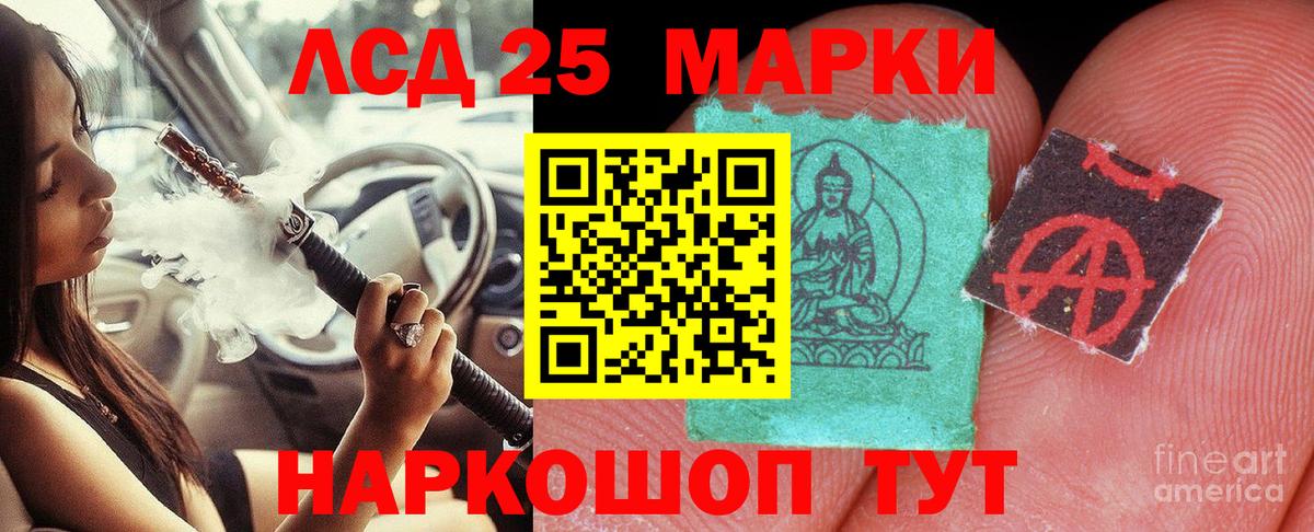 ЛСД экстази ecstasy  LSD-25 экстази  Вход с VPN  Гусев  Лсд 25 экстази кислота 
