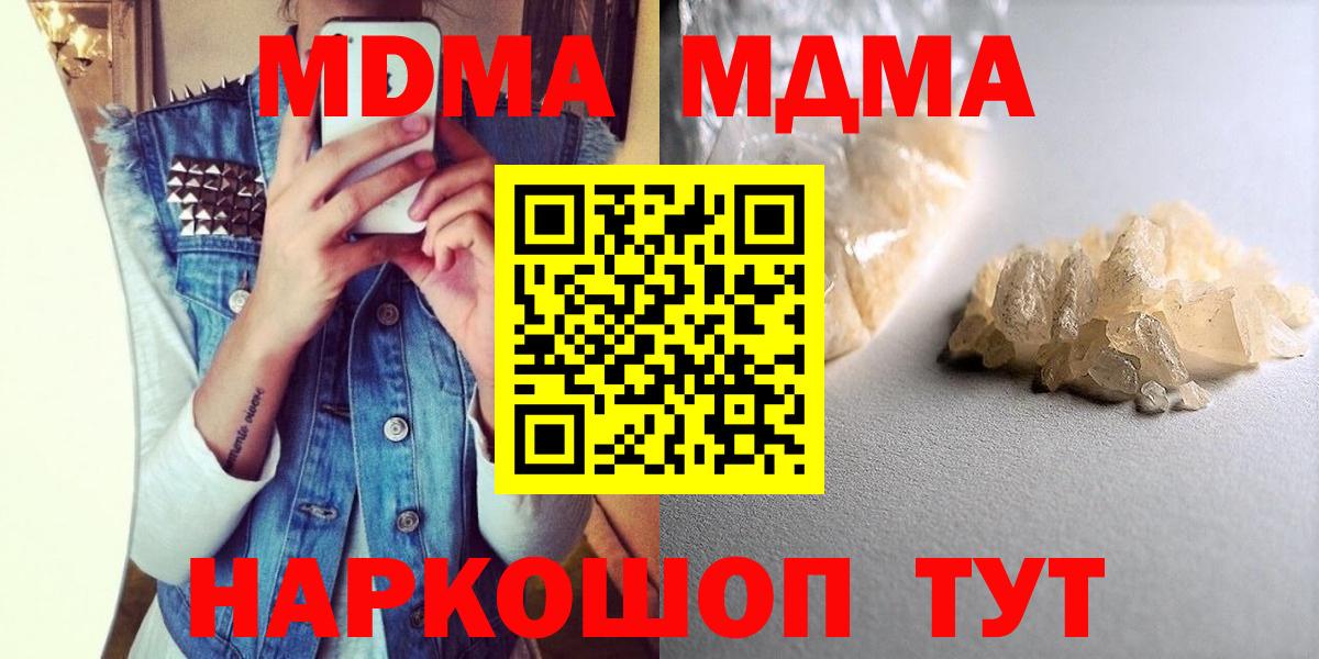 MDMA VHQ Гусев