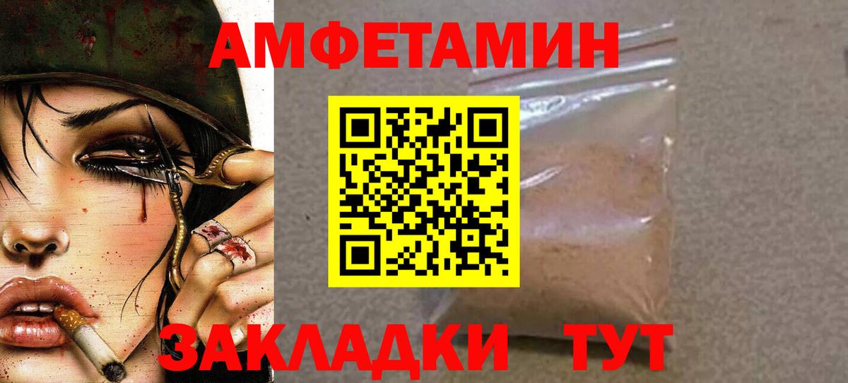 Гусев  Метамфетамин мет  Метамфетамин  Вход с VPN 