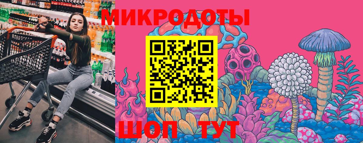 Псилоцибиновые грибы ЛСД Гусев