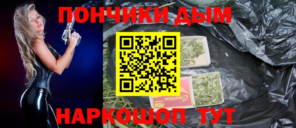 МАРИХУАНА SATIVA & INDICA  Марихуана Bruce Banner  Бошки марихуана марихуана  Гусев  МАРИХУАНА Amnesia  Вход с VPN 